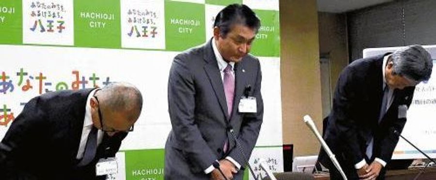 Mass Sanctions Storm City Officials Over Commuting Allowance Scandal