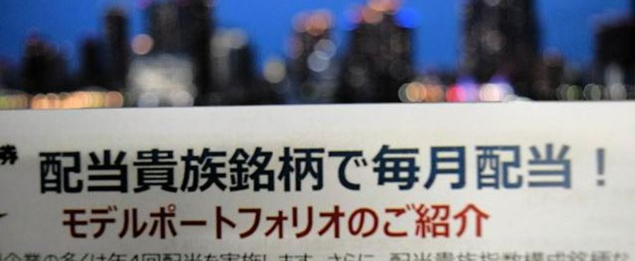 Securities Firm Turns Tables with 'Excessive' Tax Withholding Ruling