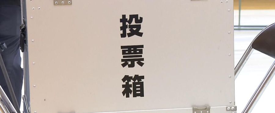 Osaka High Court Rules July Senate Election Constitutional