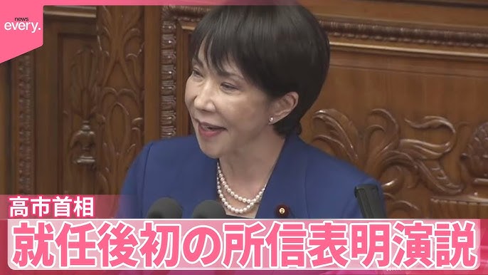 Strong Shades of Takamachi: Policies Profoundly Colored by the Leader