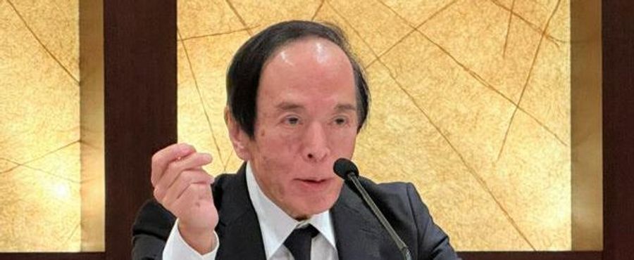 Bank of Japan Maintains Steady Course on Policy Interest Rates