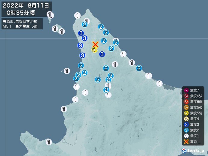 Mild Earthquake Strikes Hokkaido; No Tsunami Threat