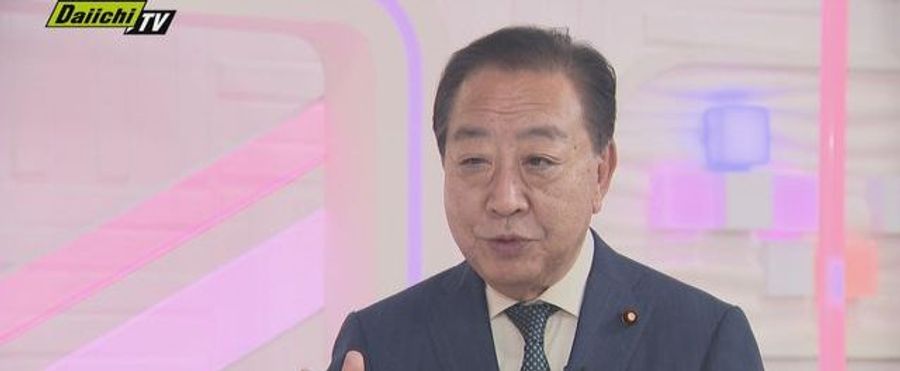 Leader Noda Censures Distracting Chatter During Speech