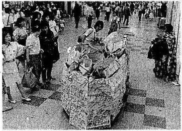 Farewell Hiroshima Taro: A Life Well Lived