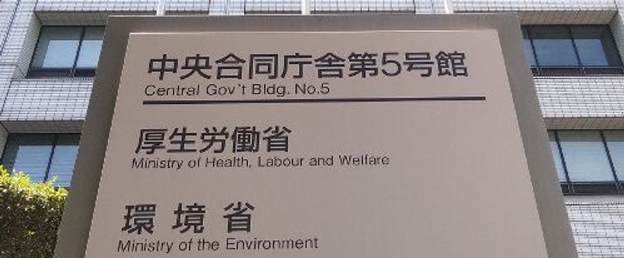 Japan Launches Discussions on Seniors' Medical Costs: A Shift Towards 30% Contribution