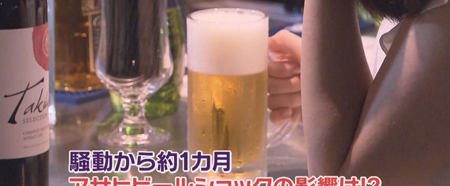 Back to the Drawing Board: Asahi Faces Tech Glitches Leading to Manual Wholesale