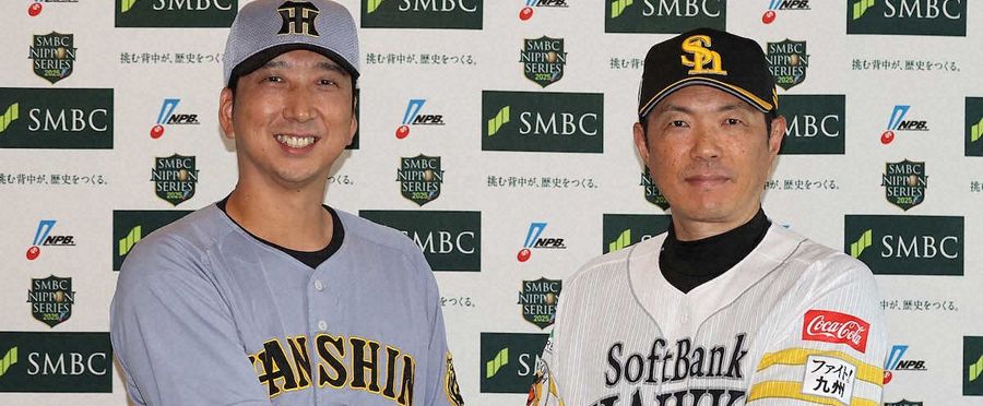 SoftBank Clashes with Hanshin Tigers in Epic Baseball Showdown