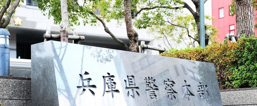 Infamous Yakuza Boss Nabbed: Solving an 18-year-old Cold Case