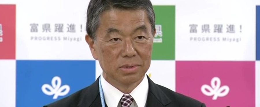 Miyagi's Governor Takes Actions Against Election Misinformation