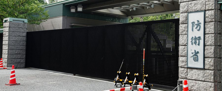 Bear Necessities: Self-Defense Forces Deployed to Aid Akita Bear Menace