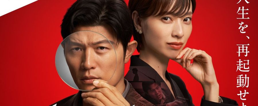 Suzuki Ryōhei's Dual Role Challenge in Sunday Theater Shakes Up the Screen