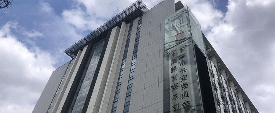 Female Suspect Arrested in Student's Tragic End