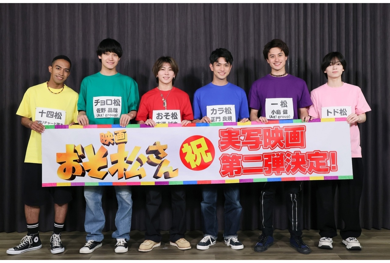 Latest 'Osomatsu-san' Film Delayed: Fans Kept Waiting