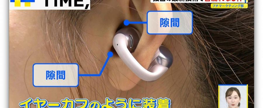 Riding the Wave: Why Non-Intrusive Earbuds Are Trending in Japan