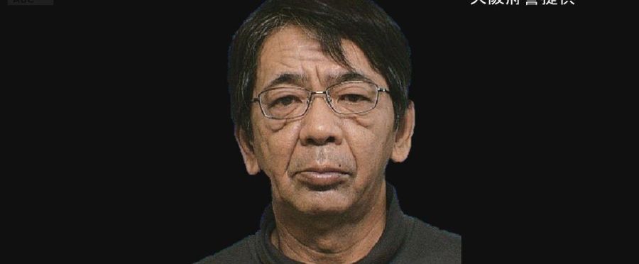 Hunt for Husband Unveiled after Woman's Fatal Attack