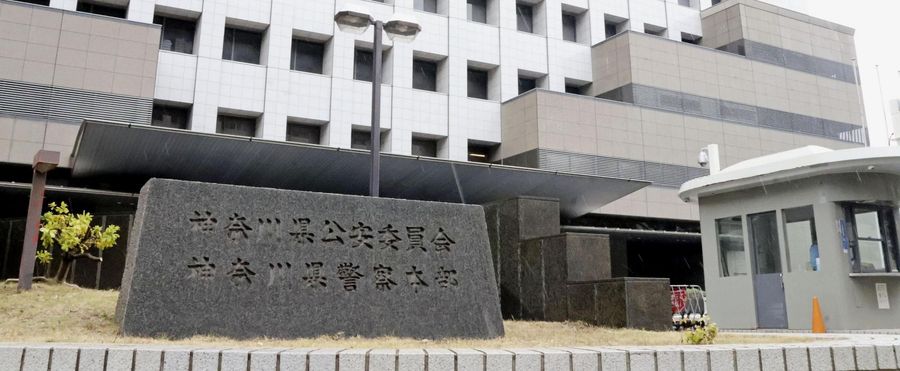 Elementary School Teacher Arrested: Unsettling Charges Emerge