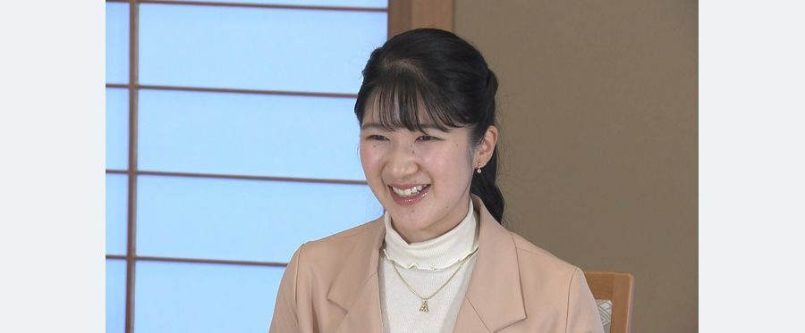Princess Aiko Turns 24, Opens Arms to Shelter Cat