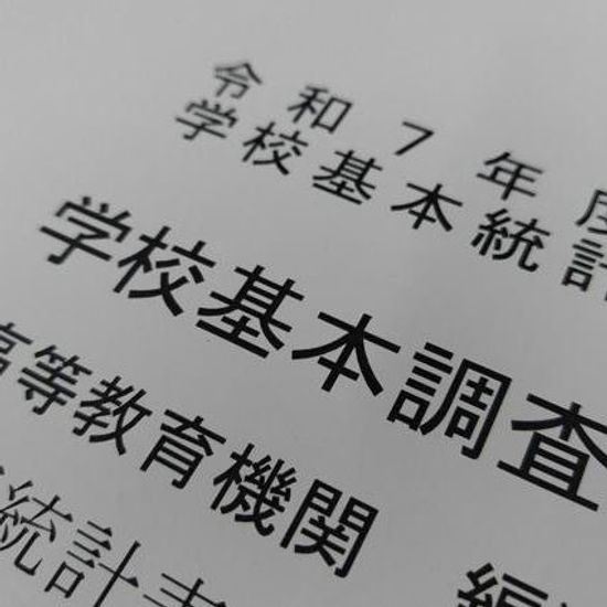 Education Ministry Apologizes Over Controversial Statistic Issues