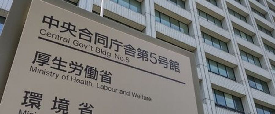 Crackdown on "Bear Gallbladder" in Online Marketplace Spark Controversy