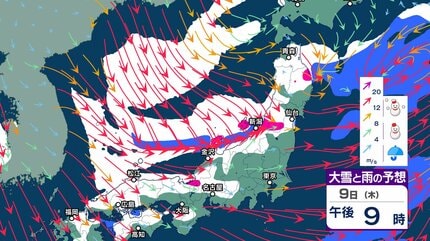 A Snowy Weekend Ahead: Japan Sea Region Braces for Heavy Snowfall Alert