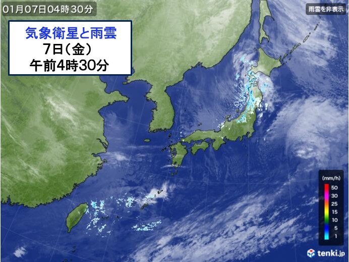 Winter's Bite: Nipping Cold and Snow Descends on Japan