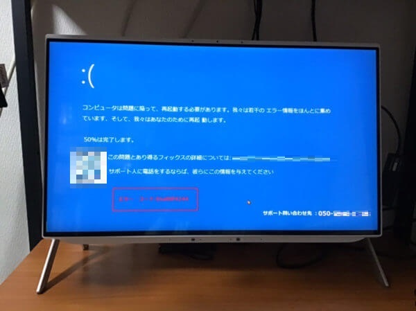 Beware the Blue Screen Bluff: Virtual Virus Alert