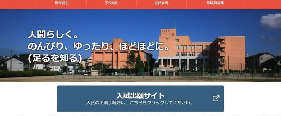 High School Apologizes as Video of Student's Rampage Goes Viral