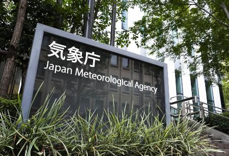 Japan Prepares for Widespread Unsettled Weather Across Long Weekend