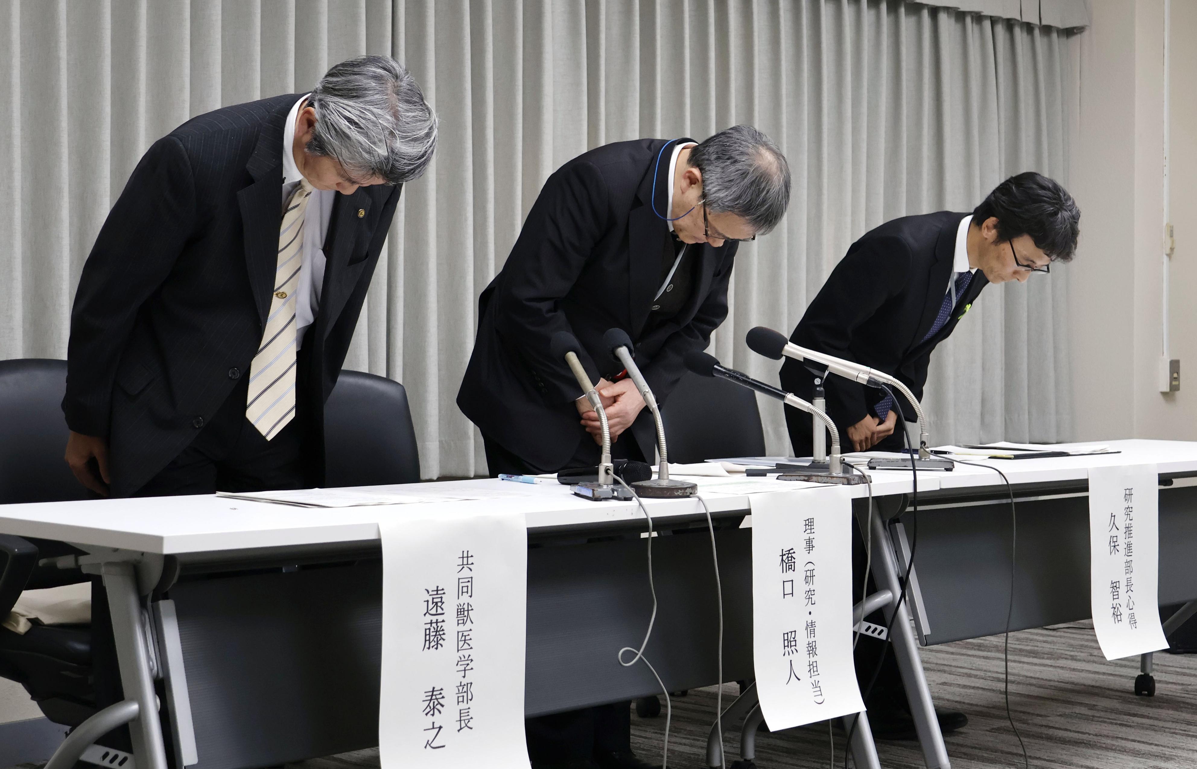 Kagoshima University Apologizes Over Controversial Animal Experiments
