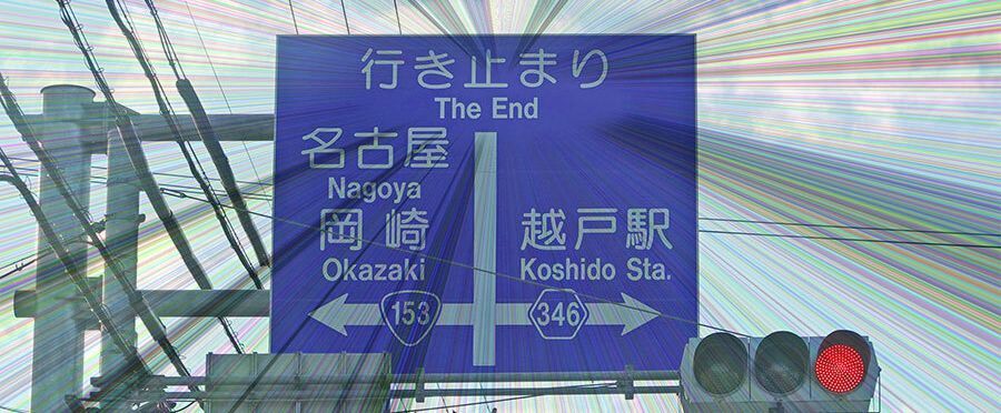 Journey to the Road Sign That Reads 'The End': A Unique Japanese Adventure