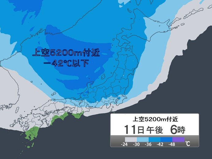 Unusually Snowfall Possible, Arctic Cold Hits Nagoya