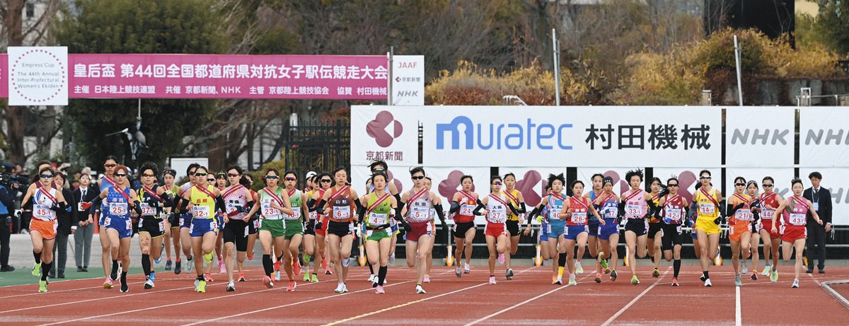 Tanaka Nozomi Leads the Charge, Outrunning 14 in Women's Relay Race!