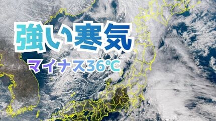 Eastern and Northern Japan Brace as Violent Snowstorm Approaches
