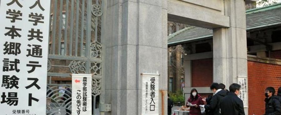Japan's Common Test Attracts 1.4 Times More Repeat Applicants