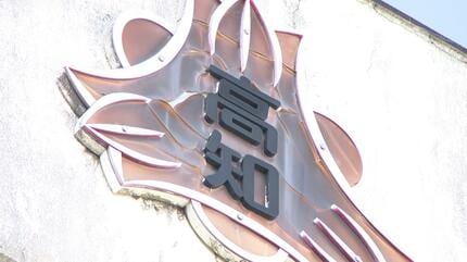 Viral Video Raises Questions: Coach's Explosive Rant and Parental Outcry