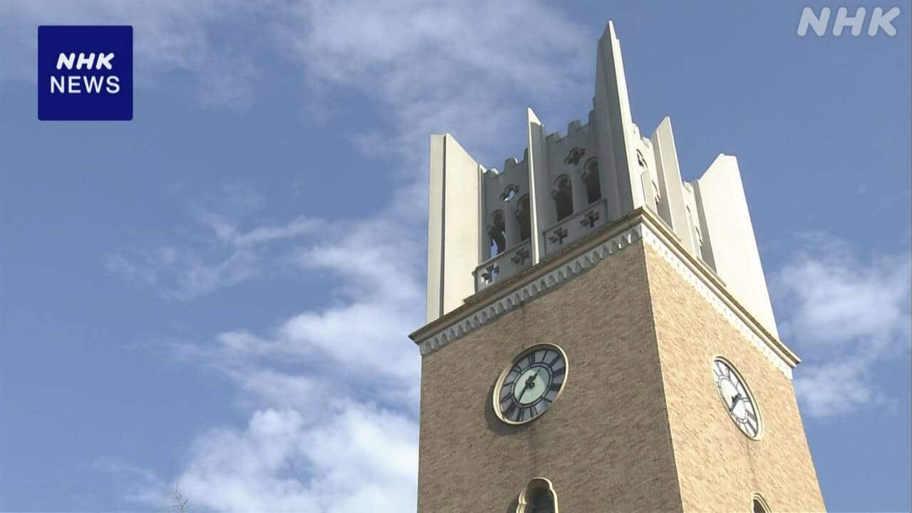 Elite University Strips Five Graduate Students of Admission