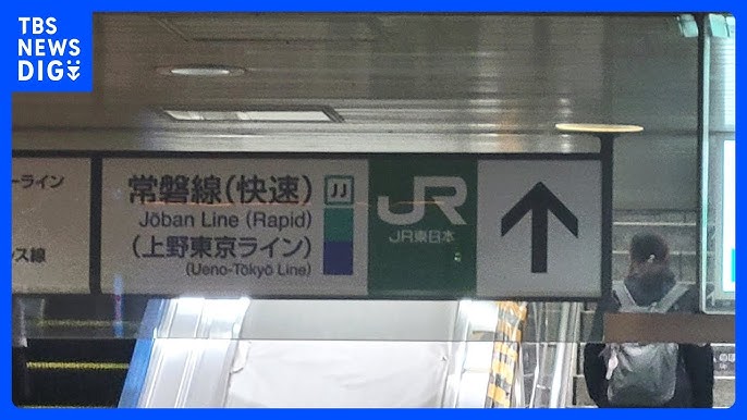Automatic Safety System Safeguards Sleepy Express Train Driver on Joba Line