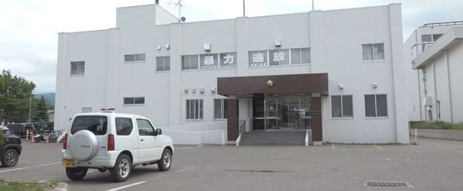 Alpine Adventure Gone Astray: Ski Resort Staffer Lost Off-Piste