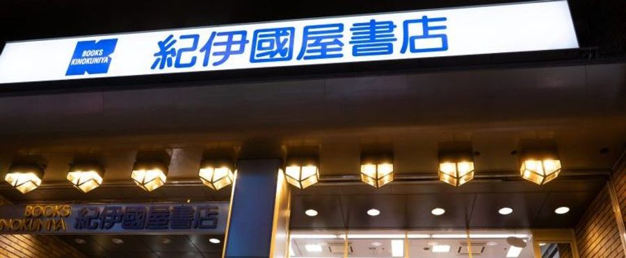 Kinokuniya Thriving Amid Wave of Bookstore Mergers and Acquisitions