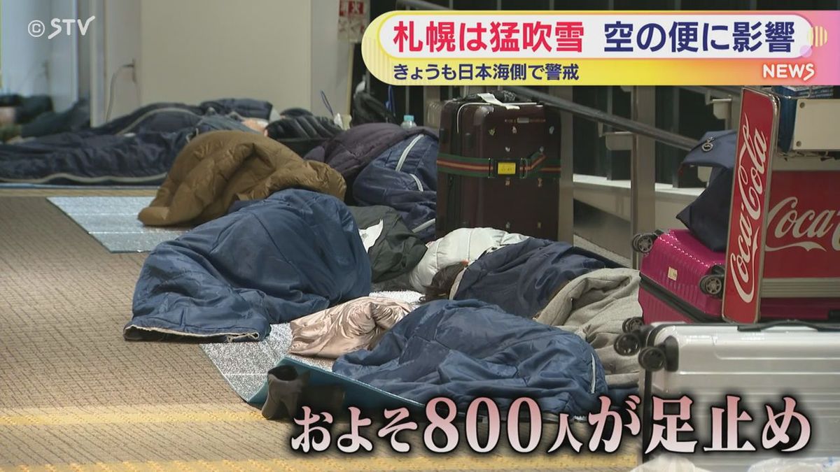 Unscheduled Sleepover: 800 Travelers Spend the Night at New Chitose Airport
