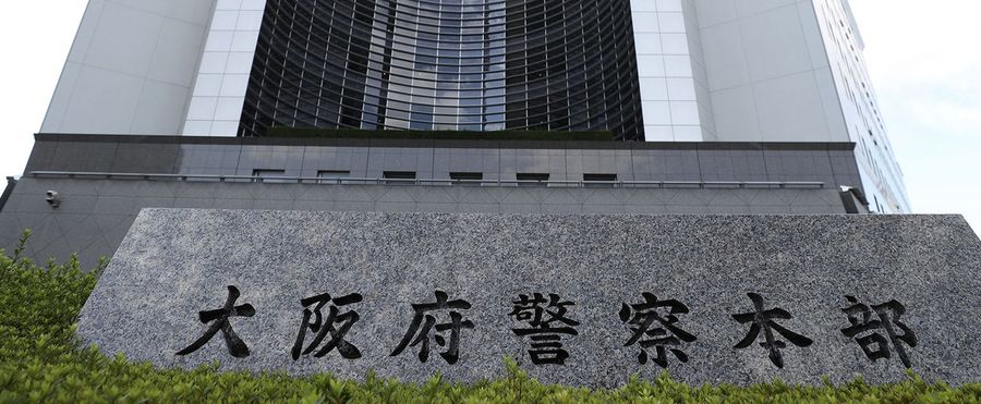 Unexpected Incident: Bystander Ensnared in Leap-Down Event