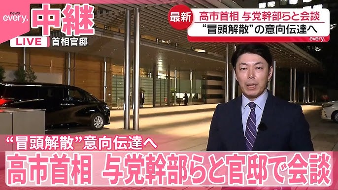 Prime Minister Announces Shock Party Dissolution to Party Executives.