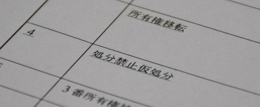 Legal Eagles Caught: Prominent Japanese Lawyers Arrested in Fraud Scheme