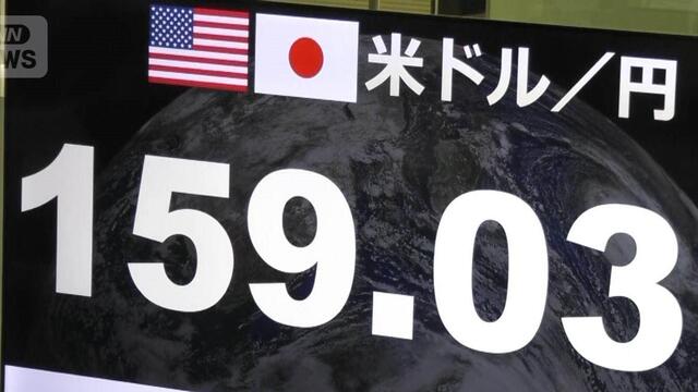 Finance Officials Hint at Possible Currency Intervention