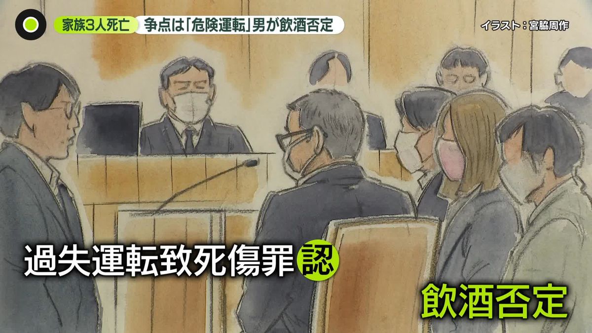 Families Seek Justice: Unconvinced by Denial of Reckless Driving in Triple Fatality