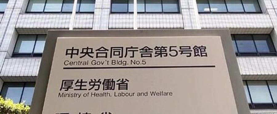 Brace for Increase: Japan to Hike First-Time and Repeat Consultation Fees