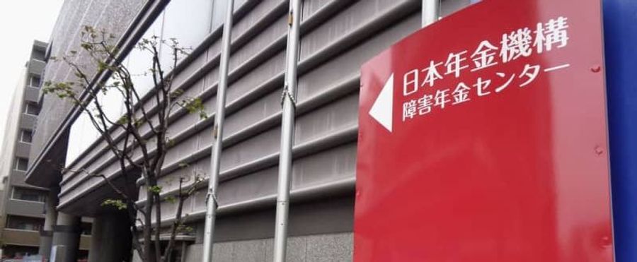 Whistleblower Shakes the Foundation: Pension Discrepancies Reversed by Staff