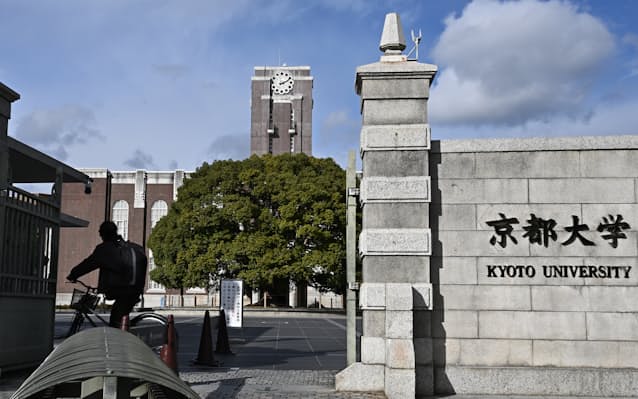 Kyoto University Discovers the 'Motivation Break' Mechanism