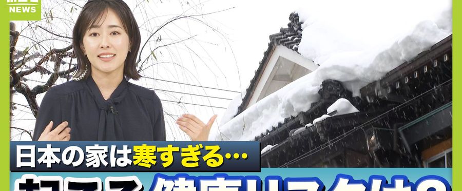 Combating the Cold Draft Phenomenon: An Insight