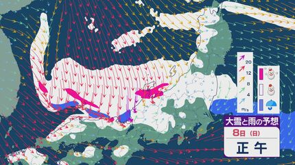 Japan Braces For A Snowy Weekend Spectacle As Icy Blast Approaches